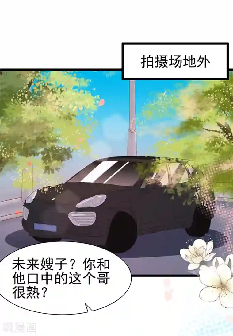 周先生，绑嫁犯法第138话