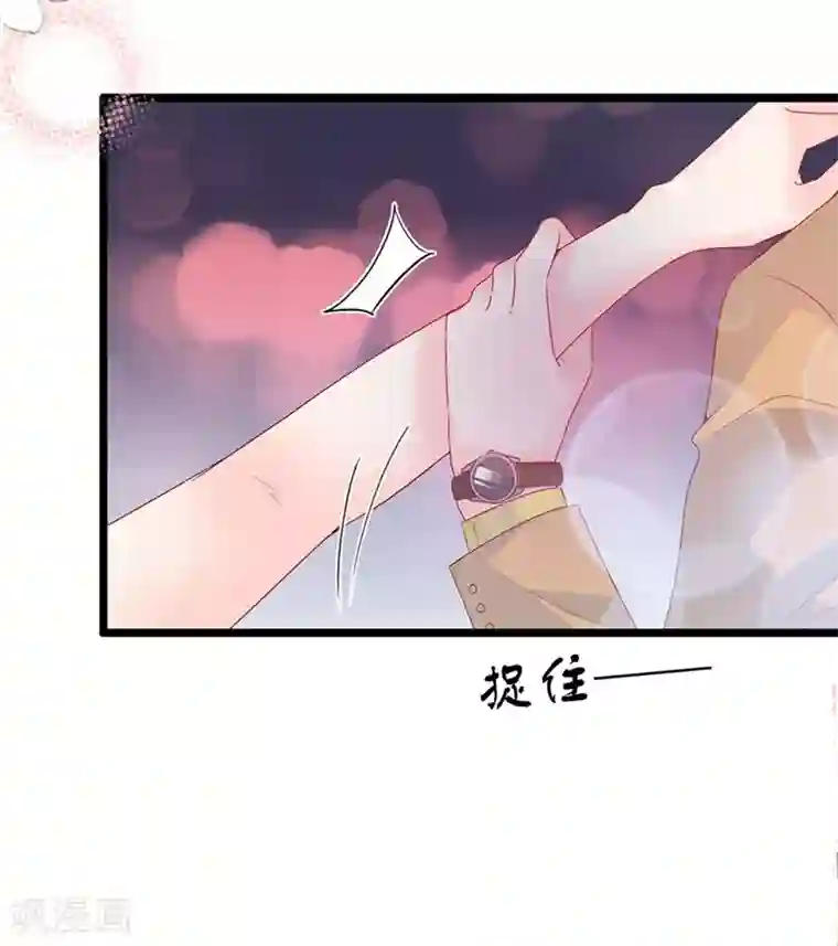 周先生，绑嫁犯法第138话