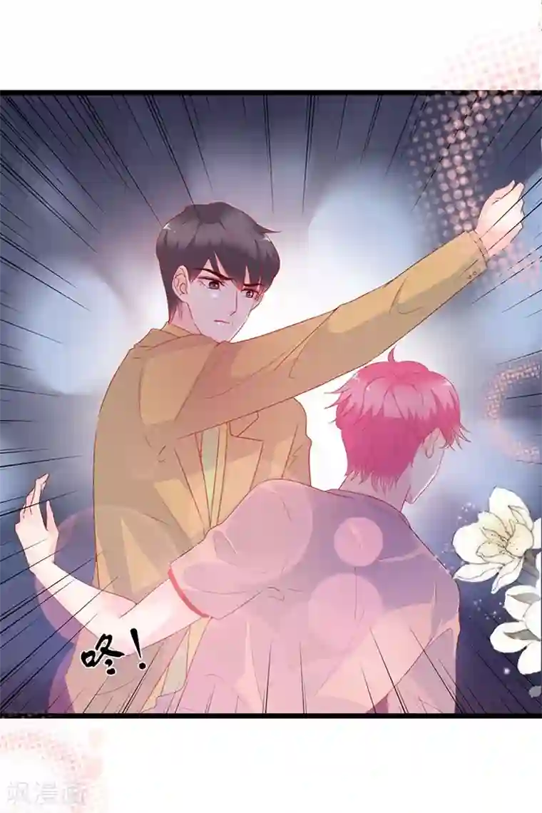 周先生，绑嫁犯法第138话