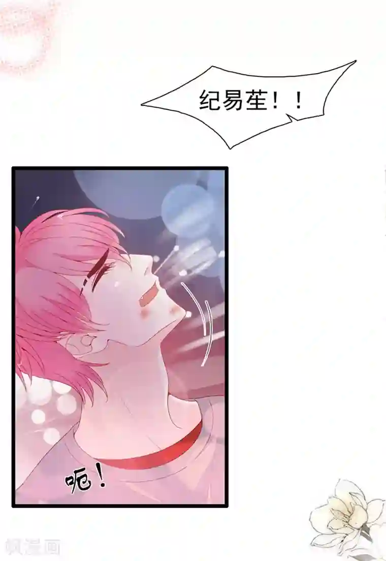 周先生，绑嫁犯法第138话