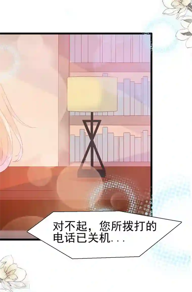 周先生，绑嫁犯法第139话