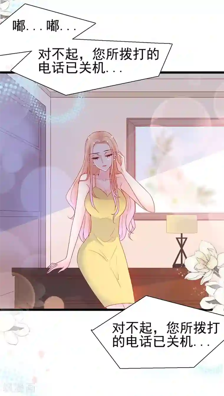 周先生，绑嫁犯法第139话