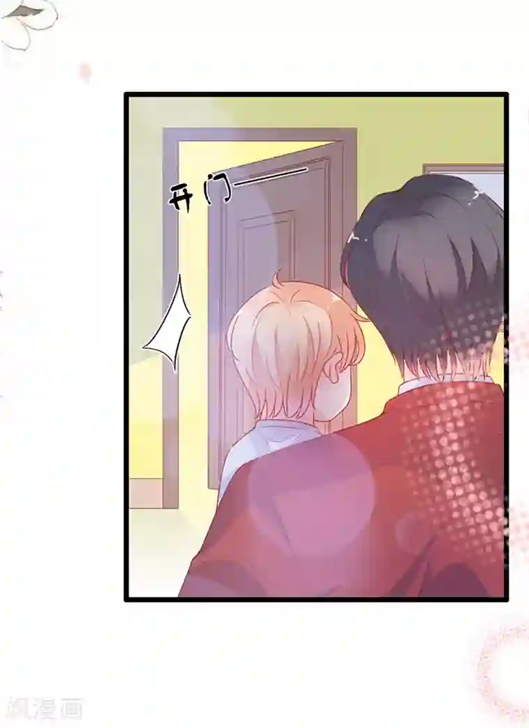 周先生，绑嫁犯法第139话