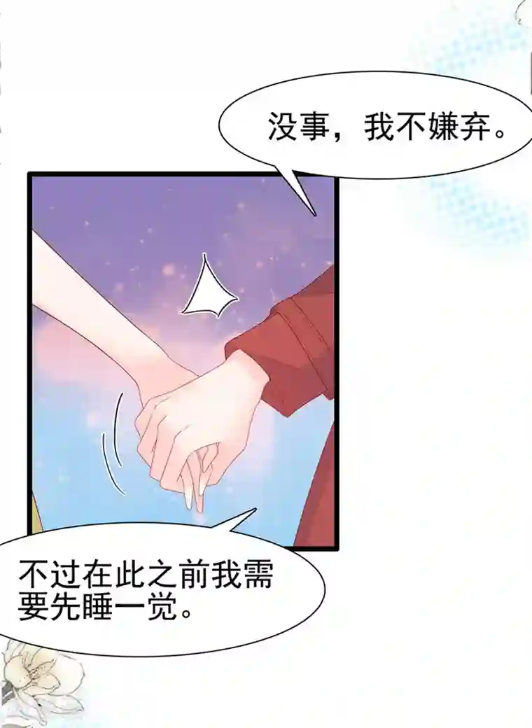 周先生，绑嫁犯法第139话