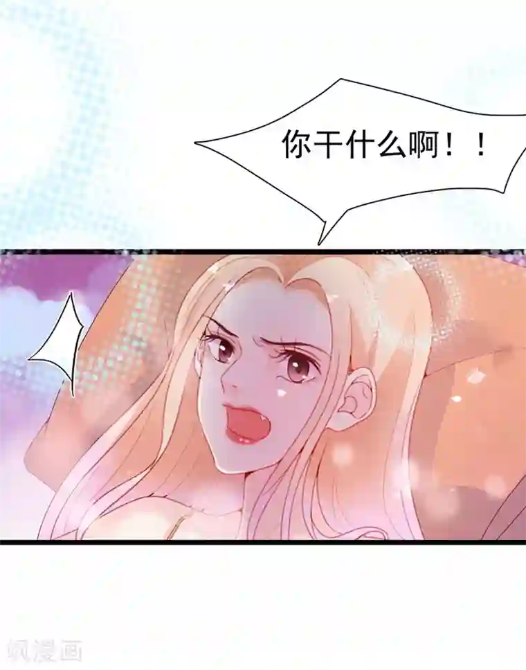 周先生，绑嫁犯法第139话