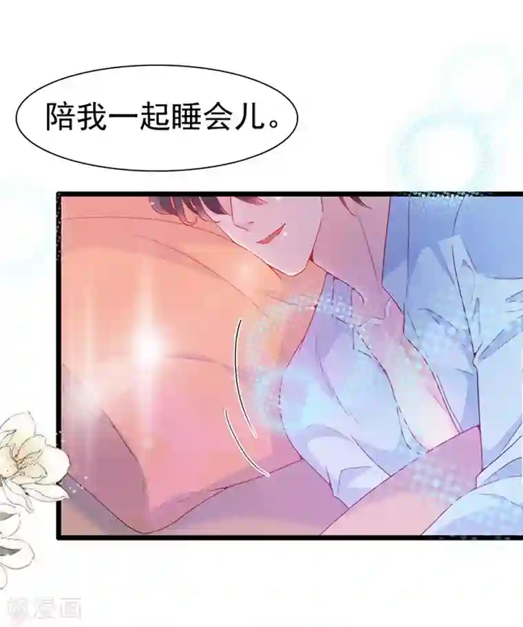 周先生，绑嫁犯法第139话