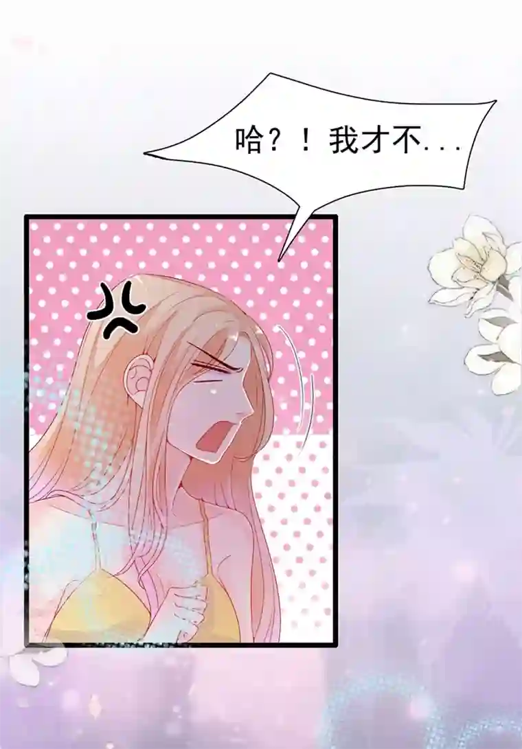 周先生，绑嫁犯法第139话