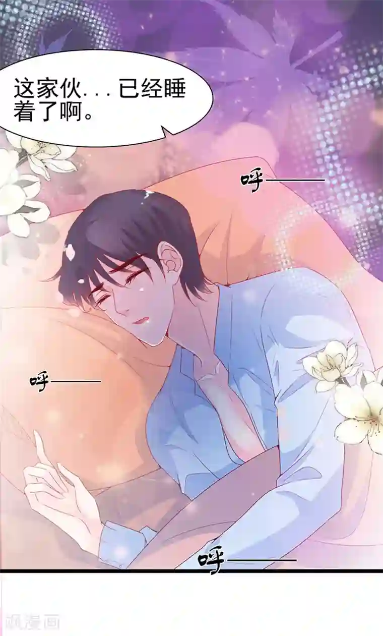 周先生，绑嫁犯法第139话