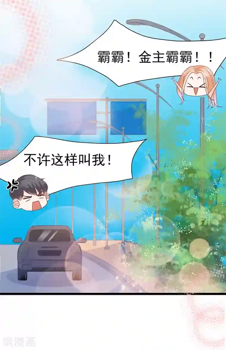 周先生，绑嫁犯法第139话