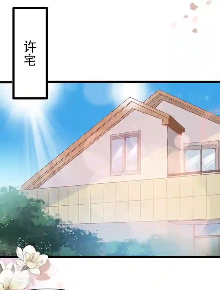 周先生，绑嫁犯法第140话
