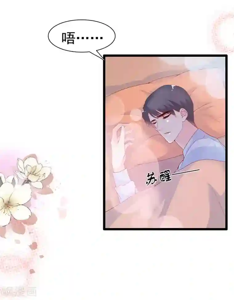 周先生，绑嫁犯法第140话