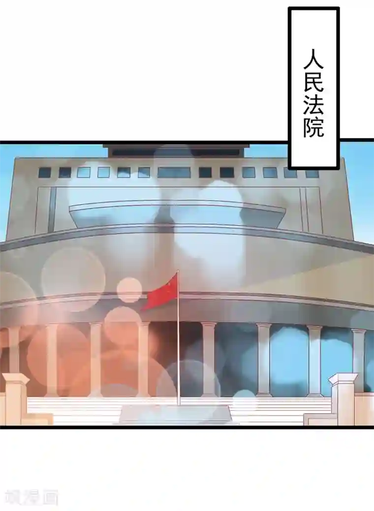 周先生，绑嫁犯法第140话