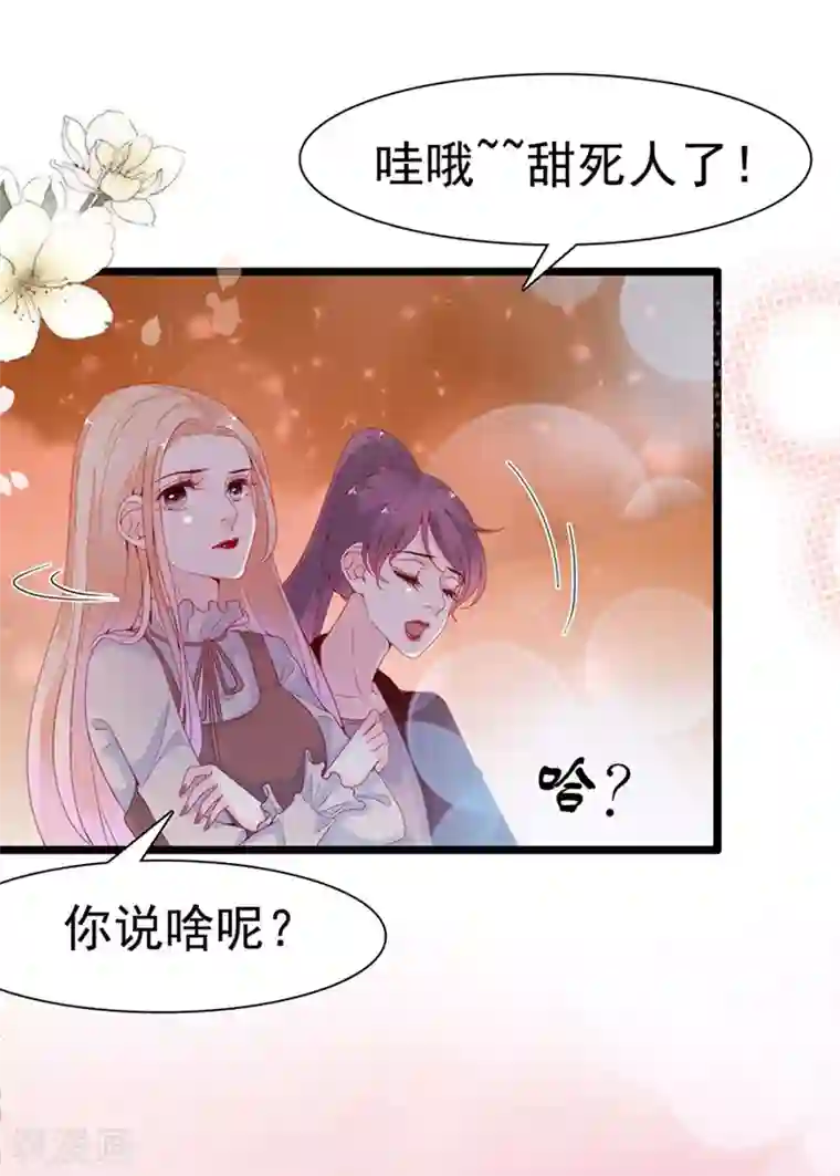 周先生，绑嫁犯法第140话