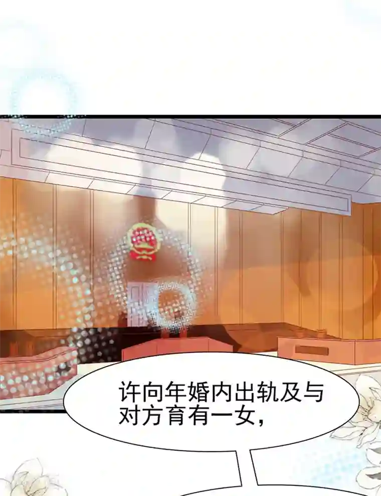 周先生，绑嫁犯法第140话