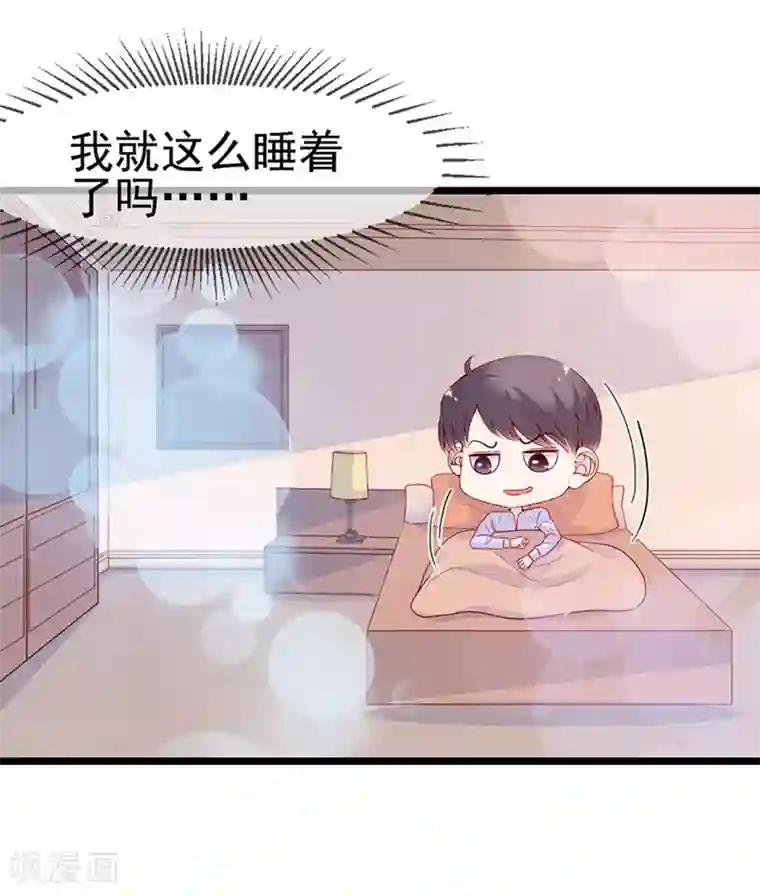周先生，绑嫁犯法第140话