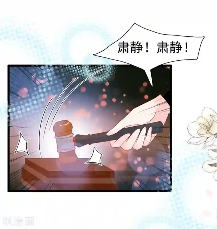 周先生，绑嫁犯法第140话