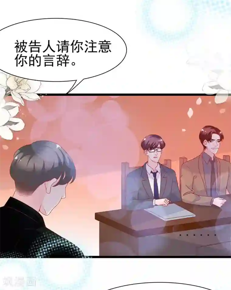 周先生，绑嫁犯法第140话