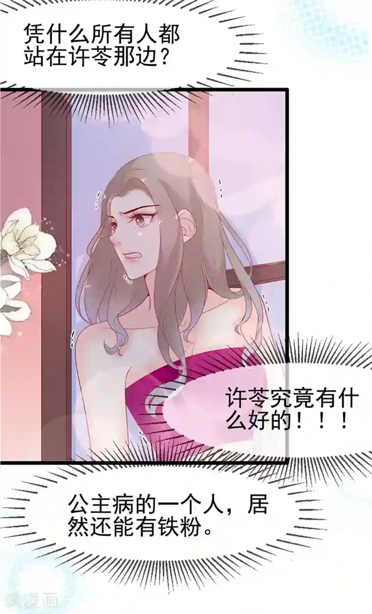 周先生，绑嫁犯法第142话