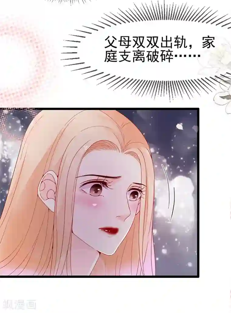 周先生，绑嫁犯法第143话