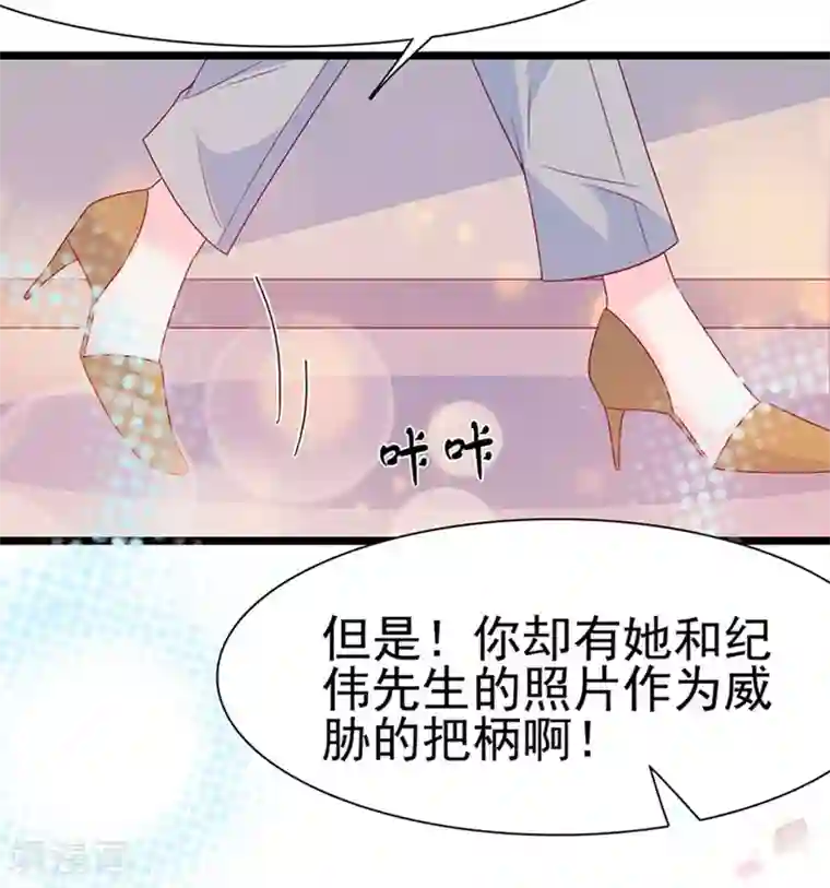 周先生，绑嫁犯法第144话