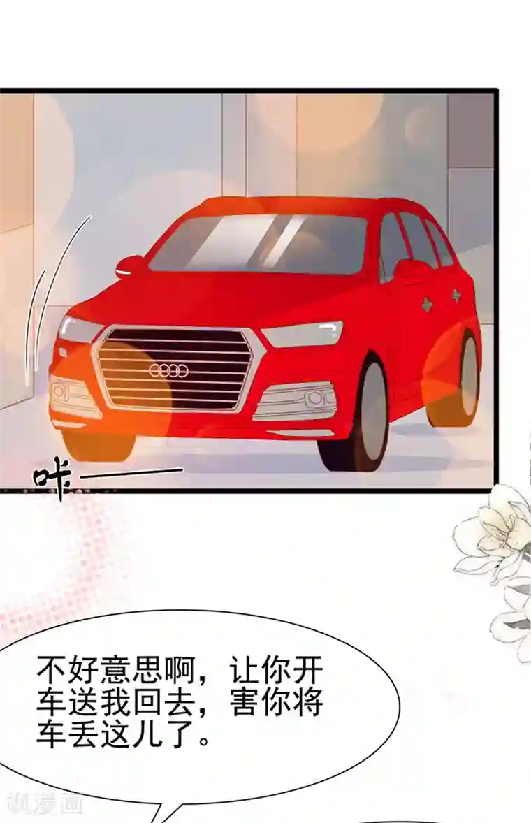 周先生，绑嫁犯法第144话