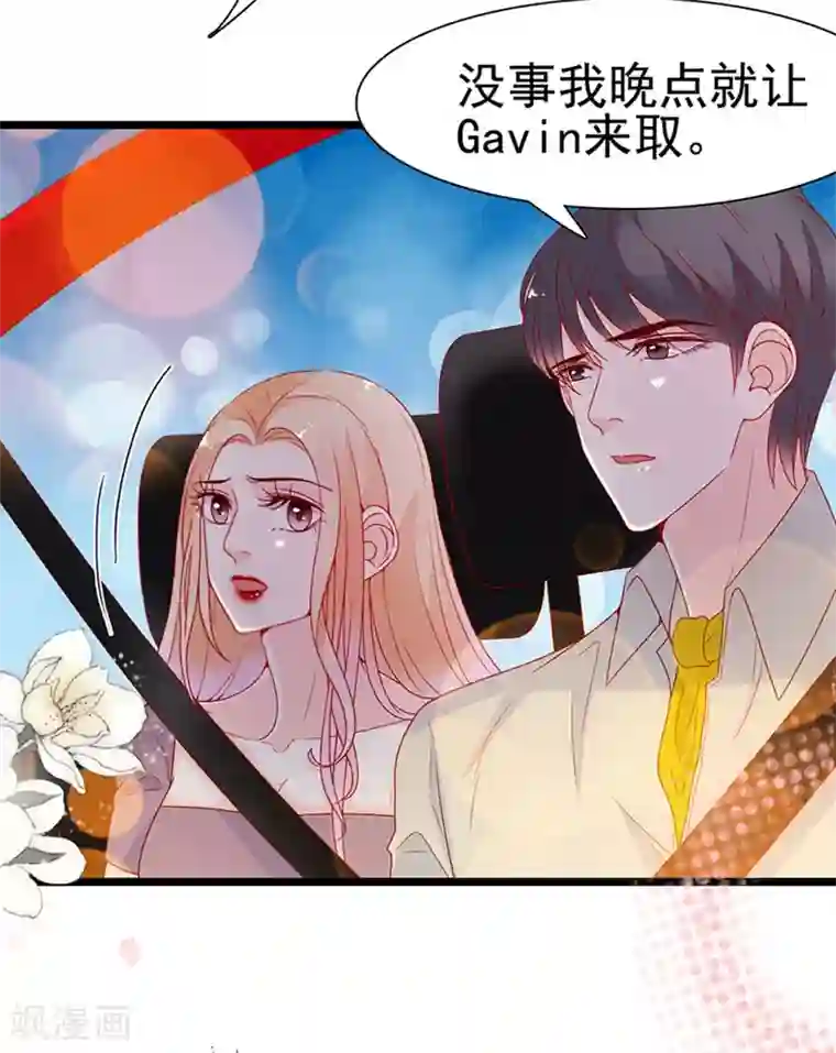 周先生，绑嫁犯法第144话