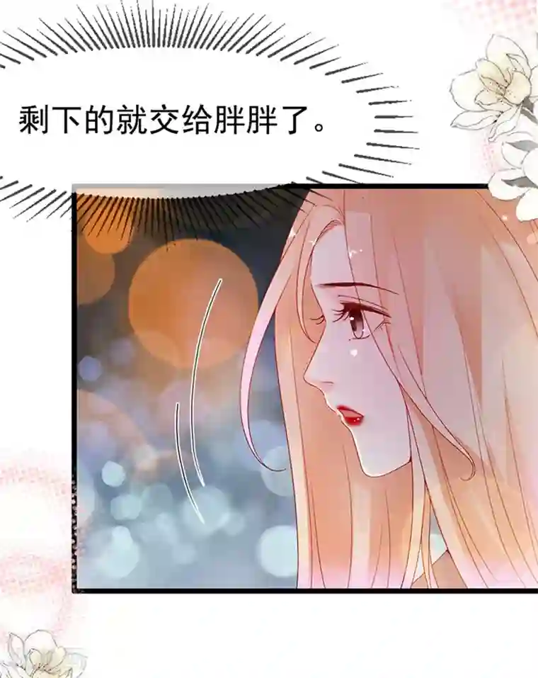 周先生，绑嫁犯法第144话