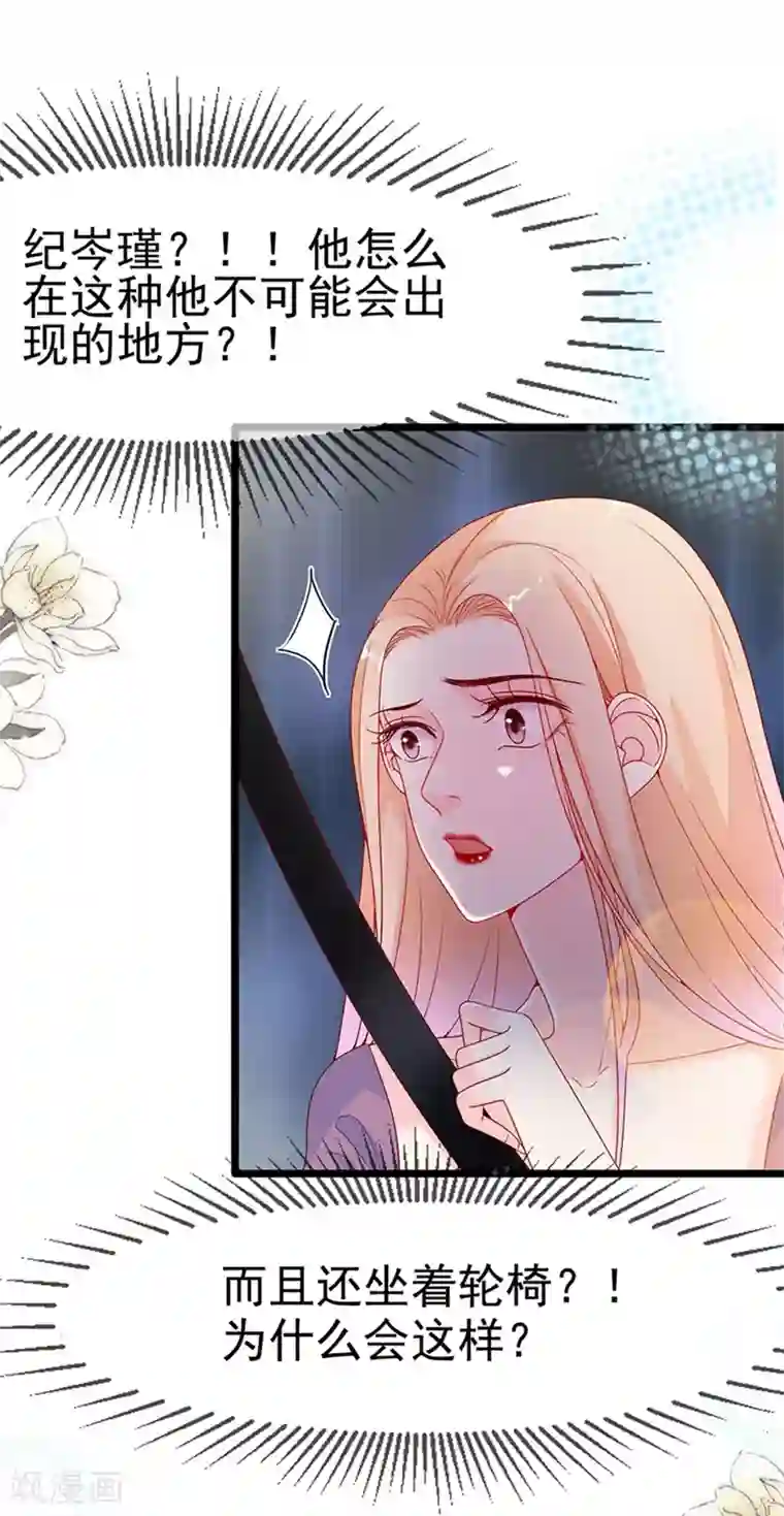 周先生，绑嫁犯法第144话