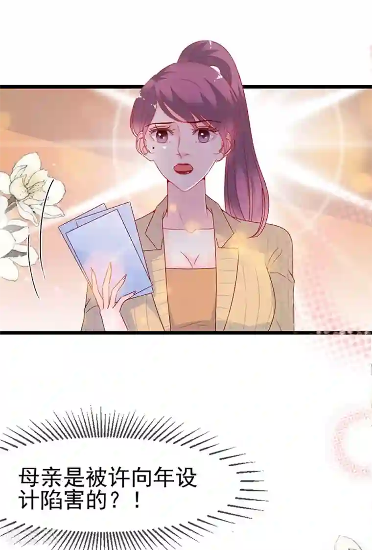 周先生，绑嫁犯法第144话