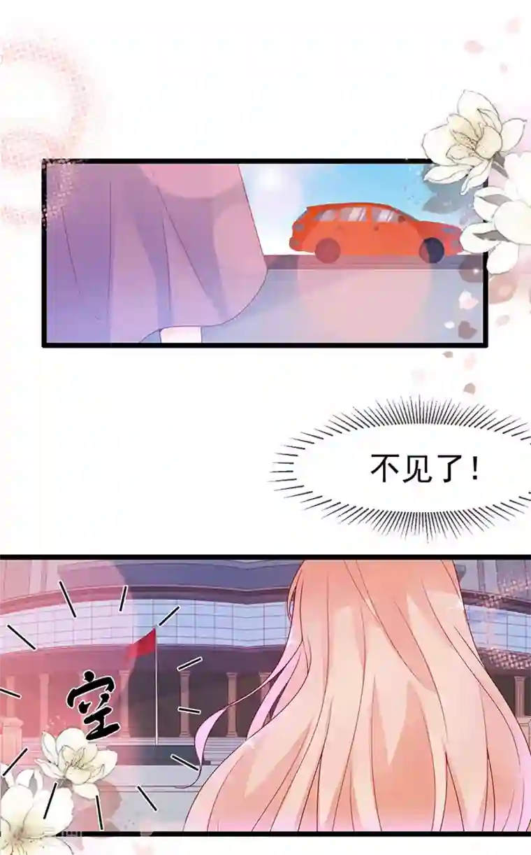 周先生，绑嫁犯法第145话