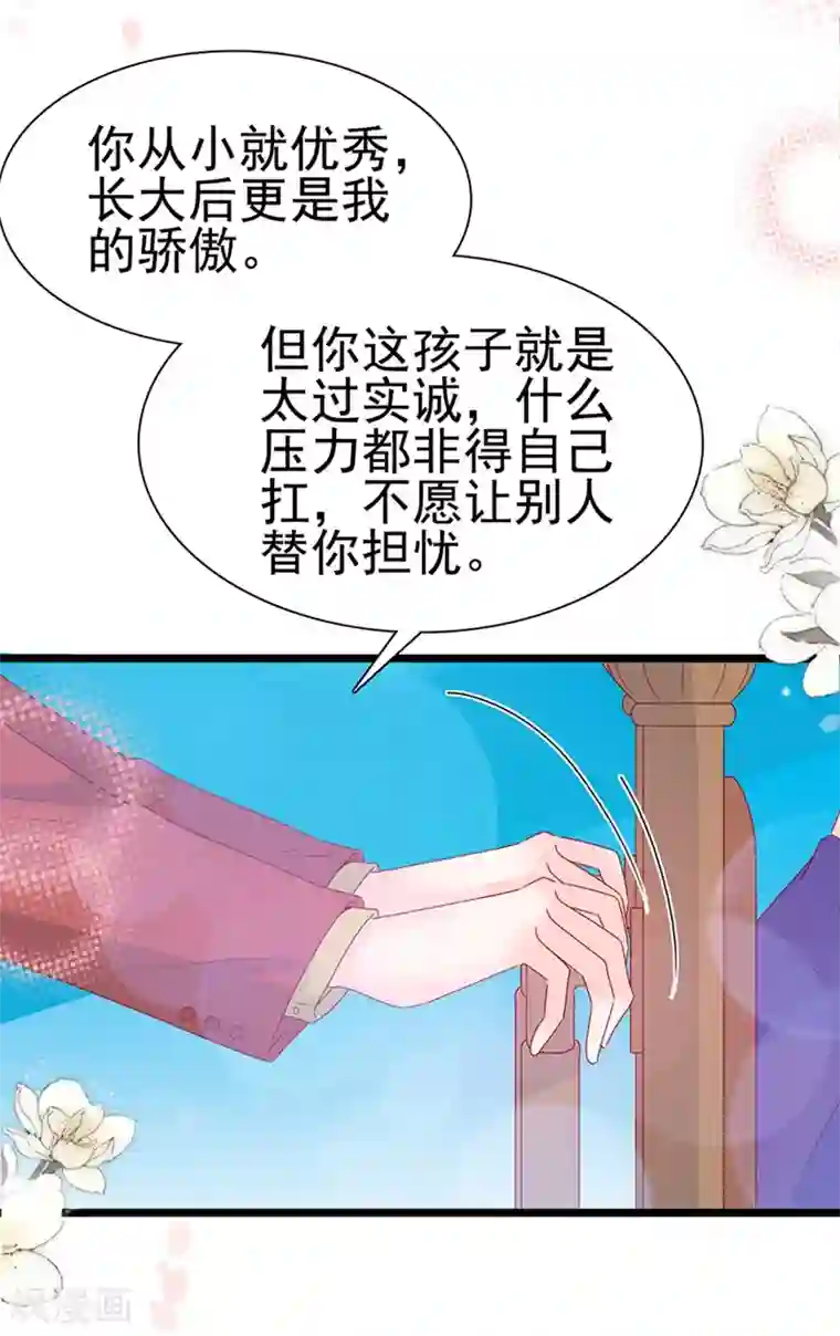 周先生，绑嫁犯法第145话