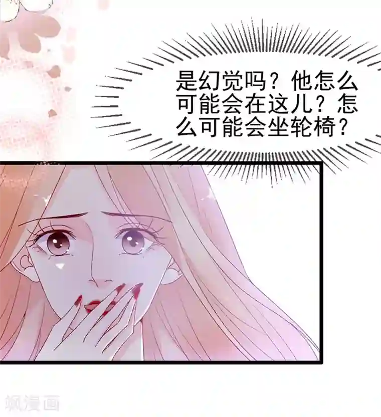 周先生，绑嫁犯法第145话