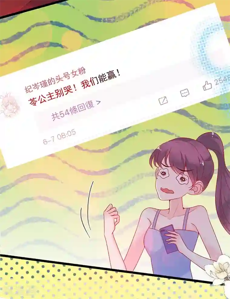 周先生，绑嫁犯法第145话