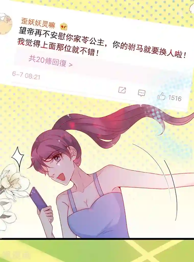 周先生，绑嫁犯法第145话