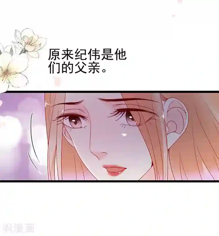 周先生，绑嫁犯法第146话