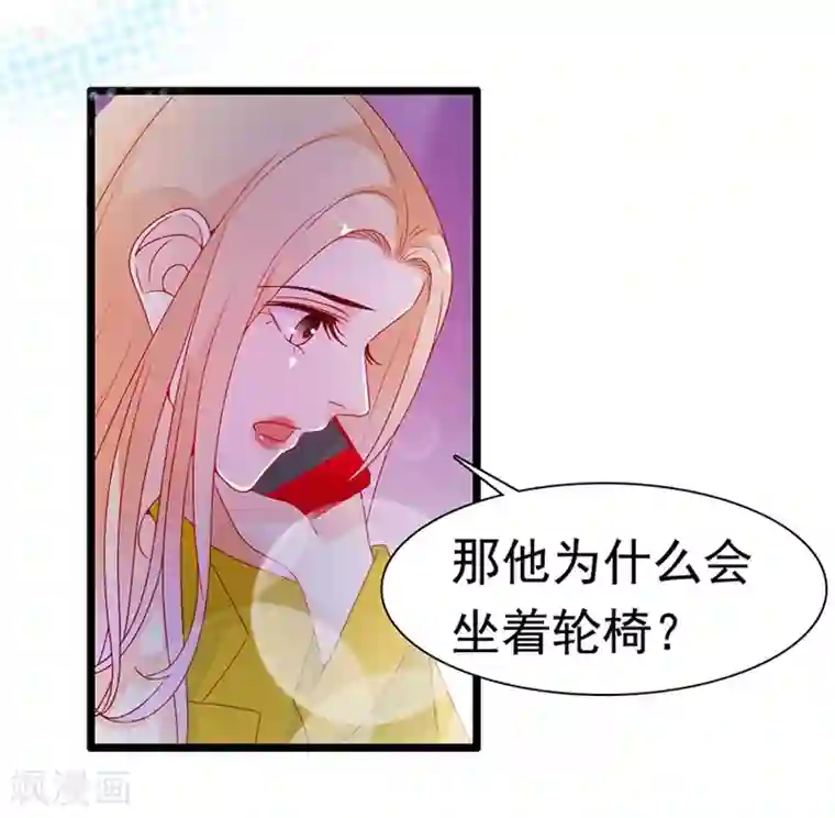 周先生，绑嫁犯法第146话