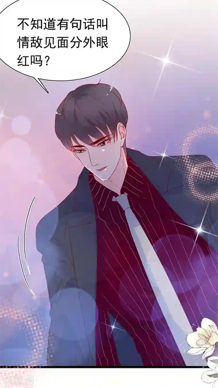 周先生，绑嫁犯法第147话