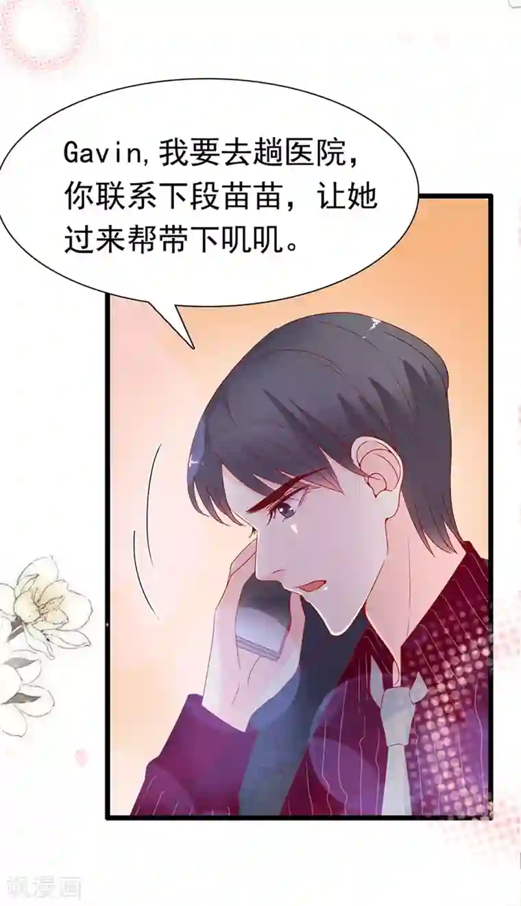 周先生，绑嫁犯法第147话