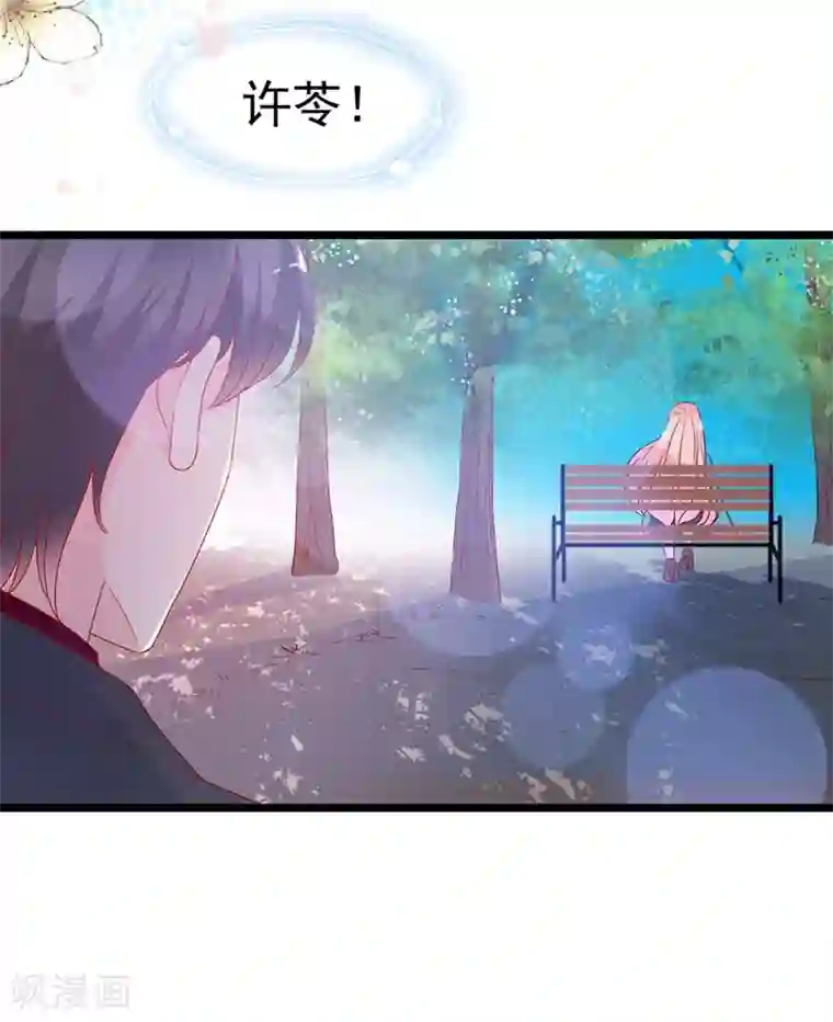 周先生，绑嫁犯法第147话