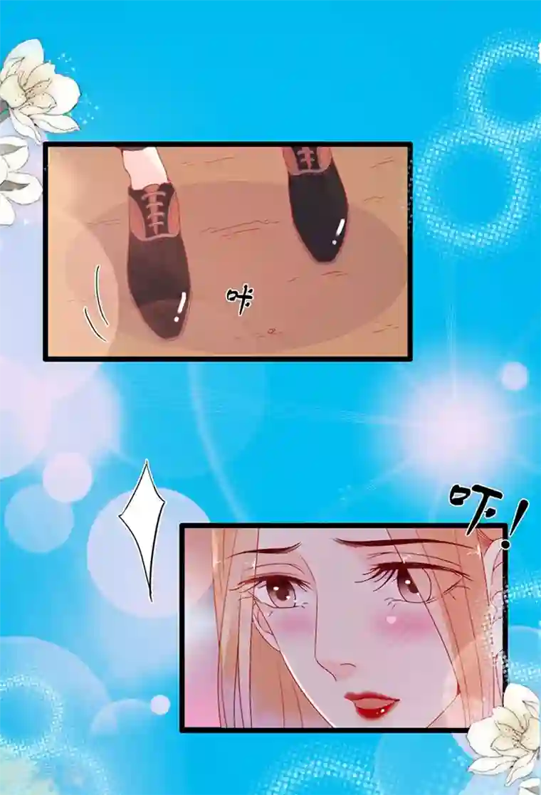 周先生，绑嫁犯法第147话