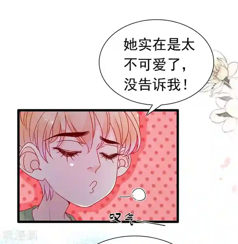 周先生，绑嫁犯法第147话