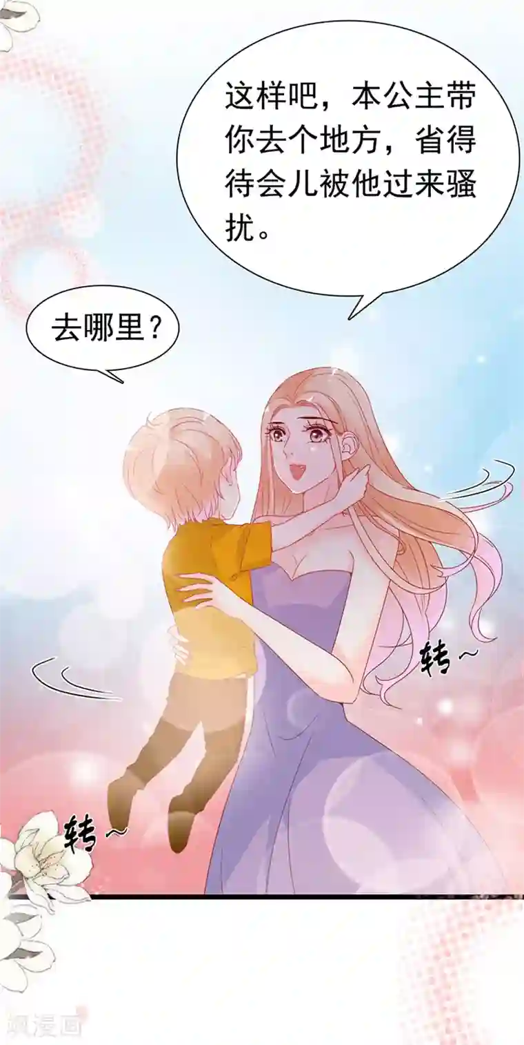 周先生，绑嫁犯法第149话