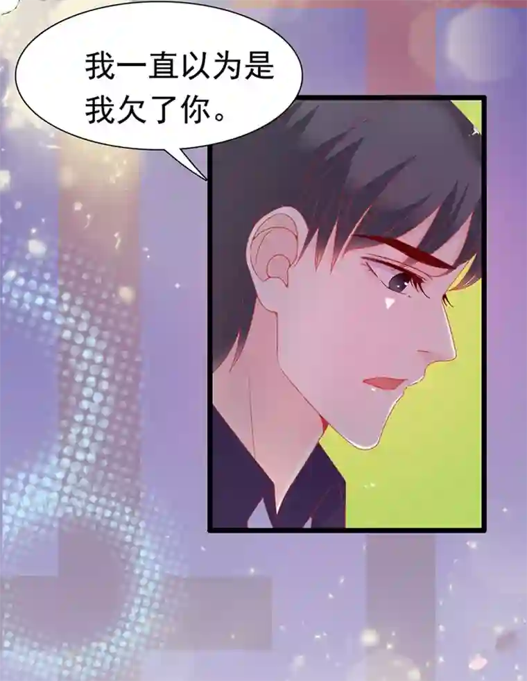 周先生，绑嫁犯法第149话