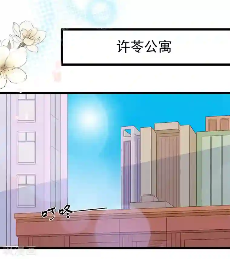 周先生，绑嫁犯法第149话