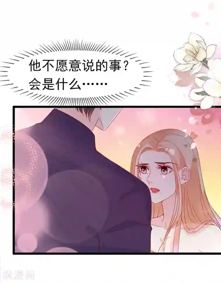 周先生，绑嫁犯法第150话