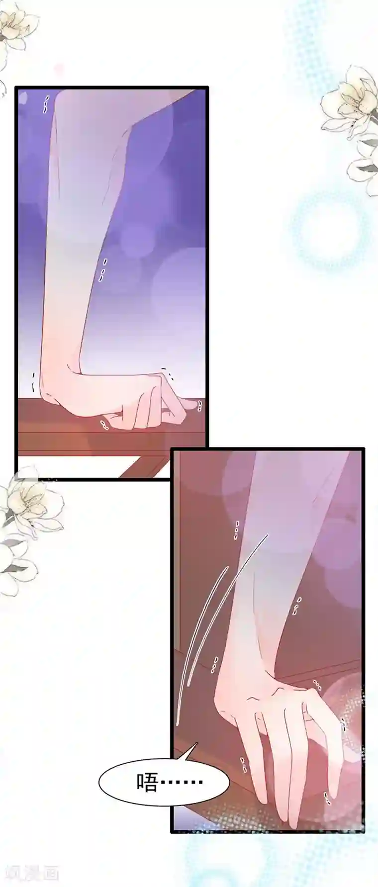 周先生，绑嫁犯法第150话