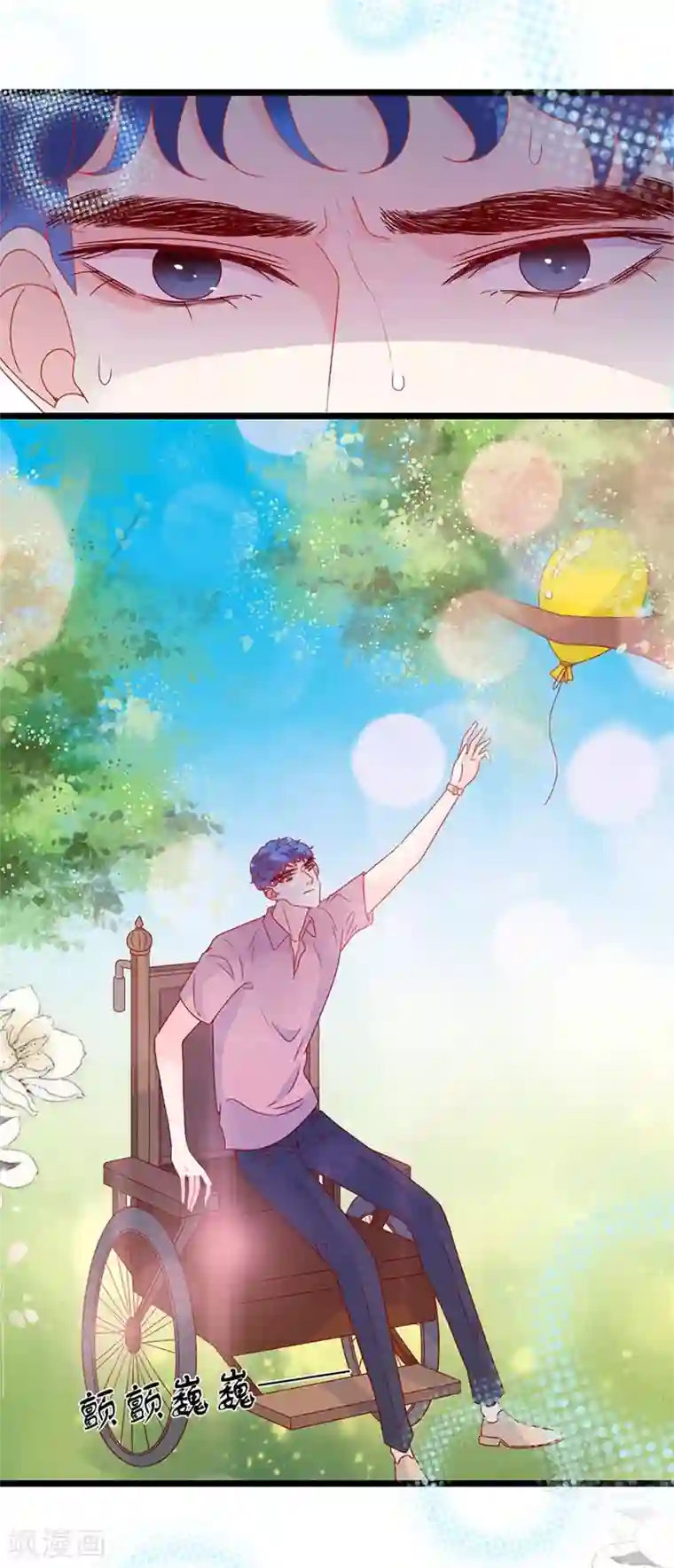 周先生，绑嫁犯法第150话