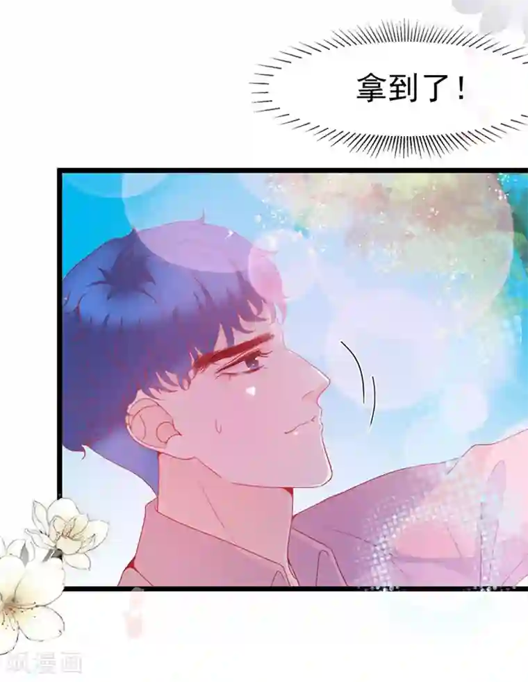 周先生，绑嫁犯法第150话