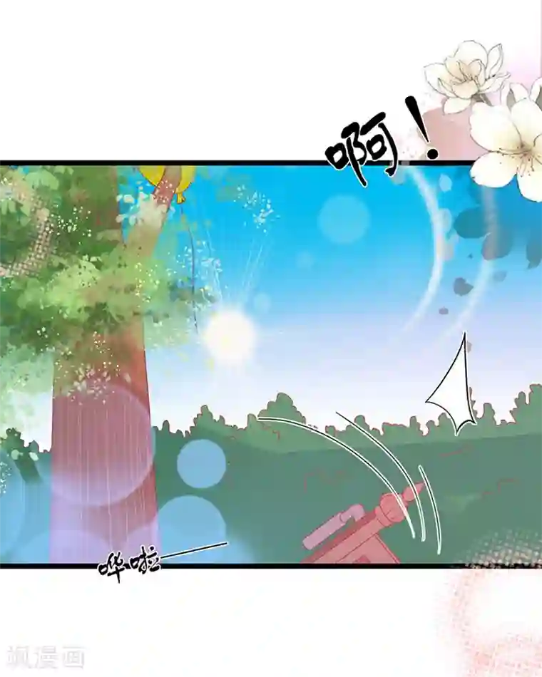 周先生，绑嫁犯法第150话