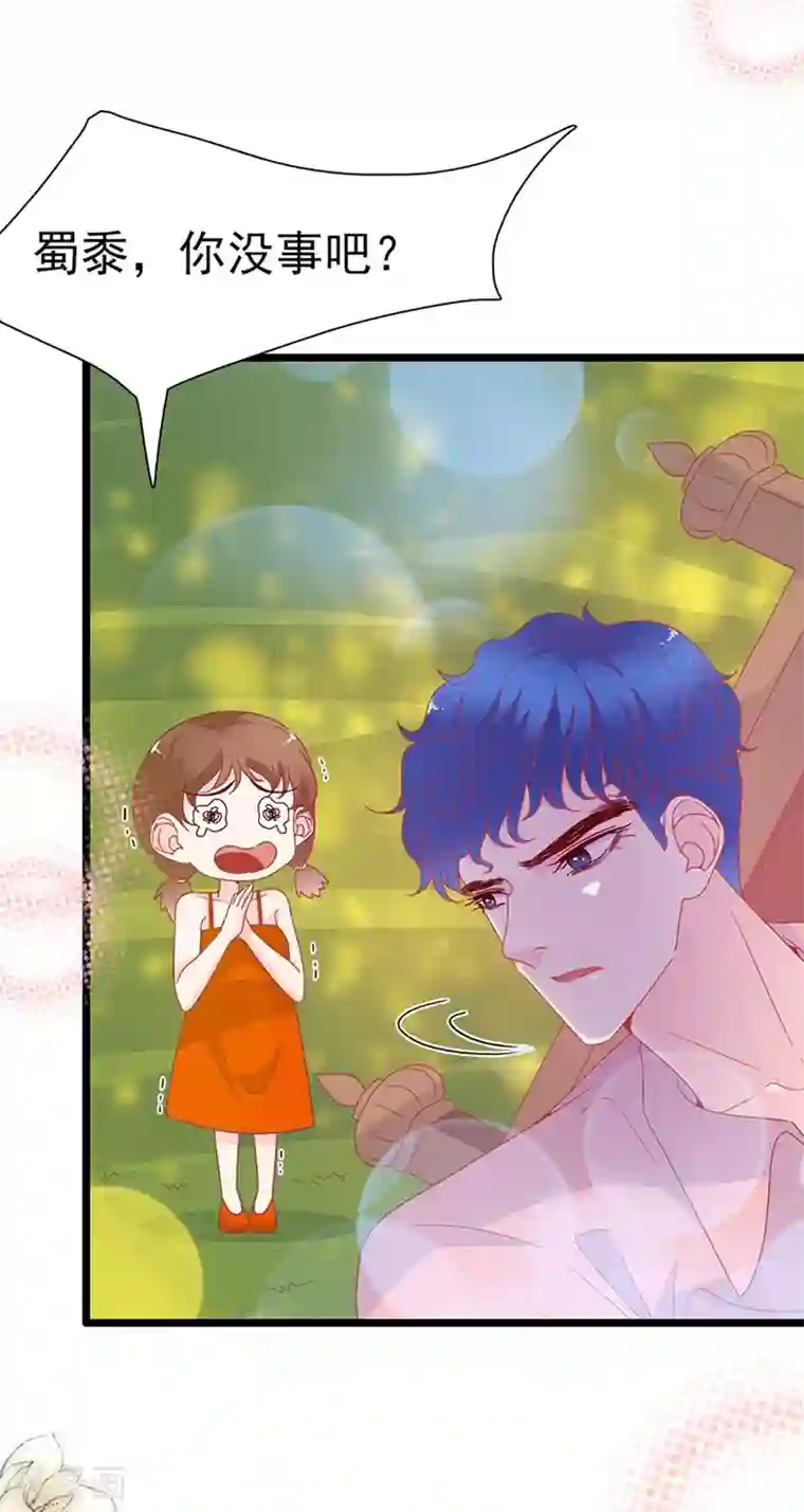 周先生，绑嫁犯法第150话